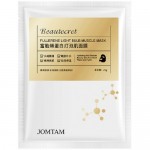 Маска муляж JOMTAM для лица с рисовым экстрактом, аллантоином и фуллеренами 25 гр