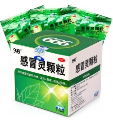 Антивирусный чай 999 Ганьмаолин против простуды и гриппа 9 пакетиков по 10 гр