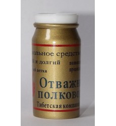 Капсулы Отважный Полководец ЗОЛОТОЙ, препарат для потенции 10 шт