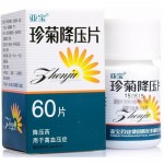 Таблетки  Zhenju Jiangya Pian (Чжэньцзю Цзяня Пянь) Жемчужная хризантема для снижения артериального давления 60шт