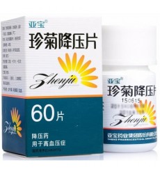 Таблетки  Zhenju Jiangya Pian (Чжэньцзю Цзяня Пянь) Жемчужная хризантема для снижения артериального давления 60шт