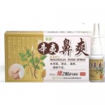 Спрей для носа противовоспалительный Магнолия Xin Yi Bi Shuang 20 мл