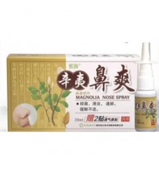 Спрей для носа противовоспалительный Магнолия Xin Yi Bi Shuang 20 мл
