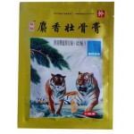 Пластырь Тигр на основе мускуса Шэ Сян Чжуан Гу Гао 10шт