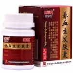 Таблетки Янсюэ Шэнфа Yangxue Shengfa Jiaonang  для роста и потемнения волос 30шт