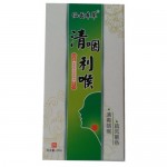 Спрей Qingming Lizhi антисептический  для горла, рта 20мл.