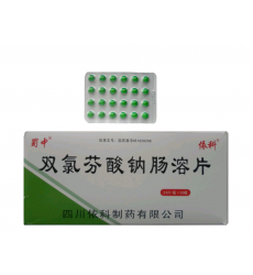 Суставит – китайские зеленые таблетки, обезболивающий и укрепляющий суставы травяной препарат 18шт