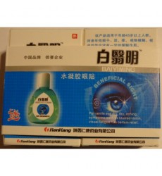 Глазные капли Baiyiming от глаукомы и катаракты 15мл
